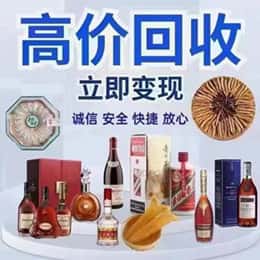 辽阳市太子河购物卡回收站