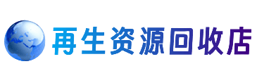 辽阳市太子河购物卡回收站