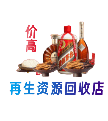 辽阳市太子河购物卡回收站