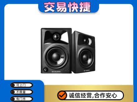 辽阳市太子河家电回收音响.jpg