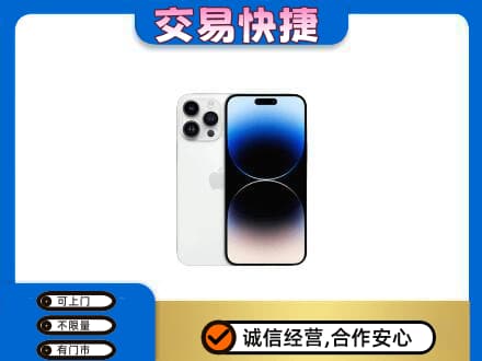 辽阳市太子河家电回收苹果手机.jpg
