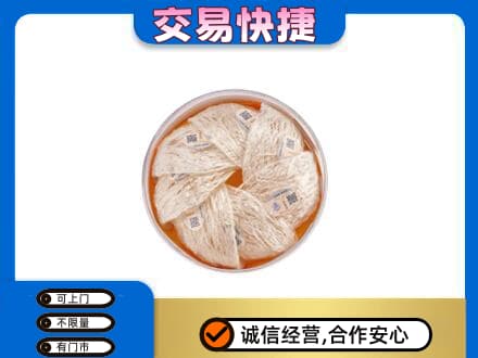 辽阳市太子河礼品回收燕窝礼盒套餐.jpg