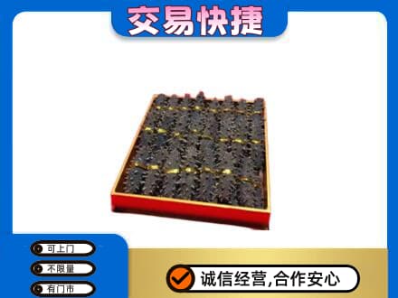 辽阳市太子河礼品回收海参礼盒.jpg