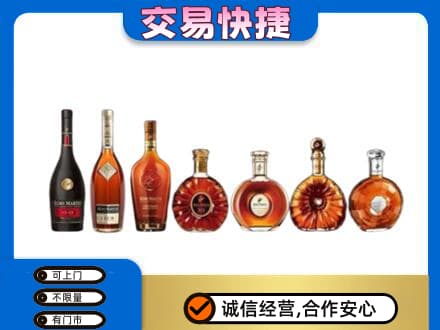 辽阳市太子河洋酒回收.jpg