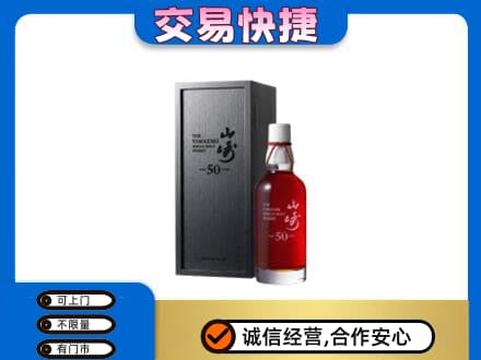 辽阳市太子河回收山崎