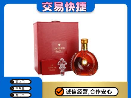 辽阳市太子河回收李察礼盒