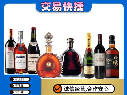 辽阳市太子河洋酒回收店.jpg