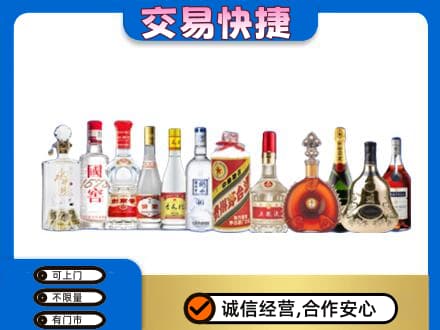 辽阳市太子河回收酒