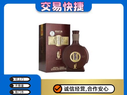辽阳市太子河名酒回收习酒.jpg