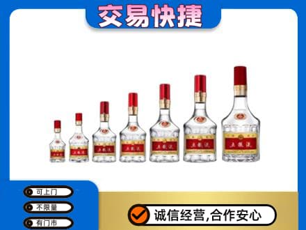 辽阳市太子河名酒回收五粮液礼盒.jpg