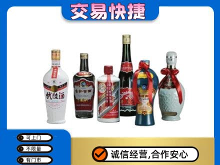 辽阳市太子河名酒回收武陵酒.jpg