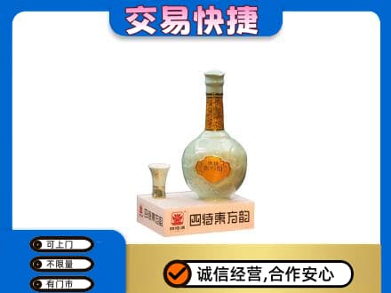 辽阳市太子河名酒回收四特酒.jpg