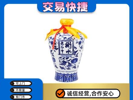 辽阳市太子河名酒回收老白干青花坛.jpg