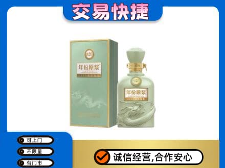 辽阳市太子河名酒回收古井贡酒.jpg