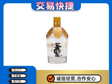 辽阳市太子河名酒回收董酒.jpg