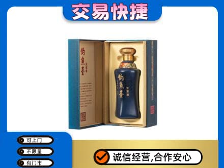 辽阳市太子河名酒回收钓鱼台.jpg
