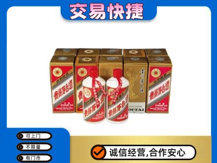 辽阳市太子河茅台回收铁盖.jpg
