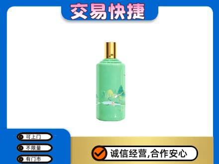 辽阳市太子河茅台回收24节气.jpg
