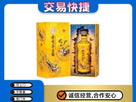 辽阳市太子河回收散花飞天茅台酒