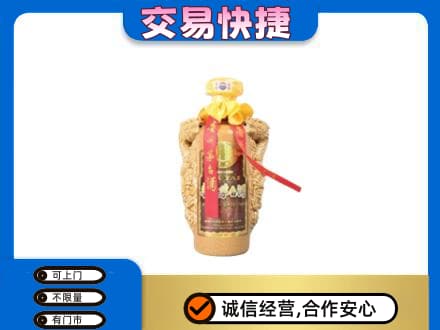 辽阳市太子河茅台回收年份酒瓶.jpg