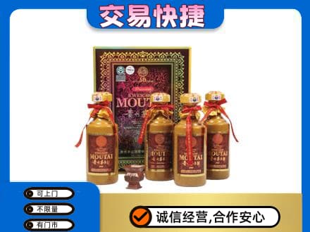 辽阳市太子河茅台回收50年礼盒.jpg