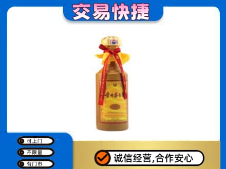 辽阳市太子河茅台回收15年份.jpg