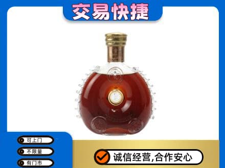 辽阳市太子河洋酒回收路易十三空瓶.jpg