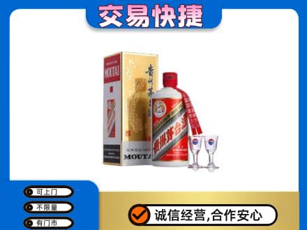 辽阳市太子河茅台回收.jpg