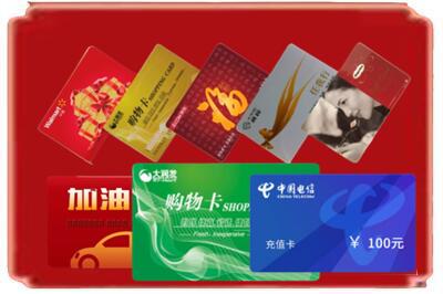 辽阳市太子河烟酒回收充值卡.jpg